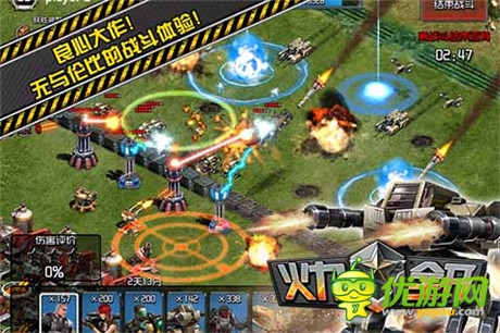 红警手游版《火力全开》新版将震撼上线