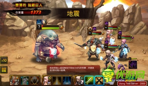 龙之骑士团截图