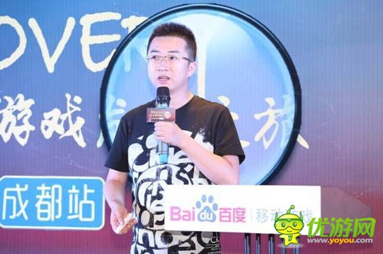 扶持精品 开发者发现之旅成都站圆满落幕