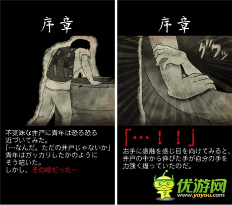 与猛鬼同居！养成游戏《鬼井怪谈》介绍