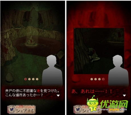 与猛鬼同居！养成游戏《鬼井怪谈》介绍