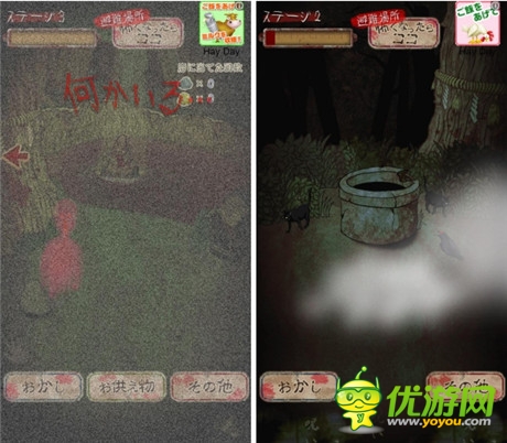 与猛鬼同居！养成游戏《鬼井怪谈》介绍