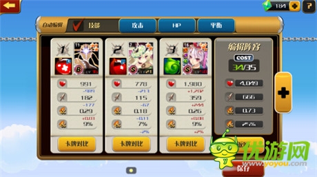 无限连击根本停不下来《妖精狩猎》新手试玩