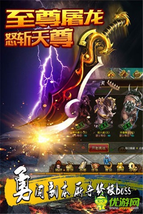 天天捡道具《天尊》天降横财