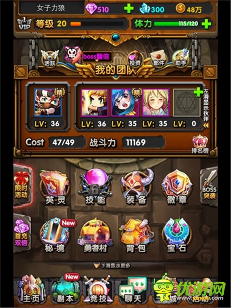 《进击吧!勇者》评测：巨人乱入的勇者冒险物语