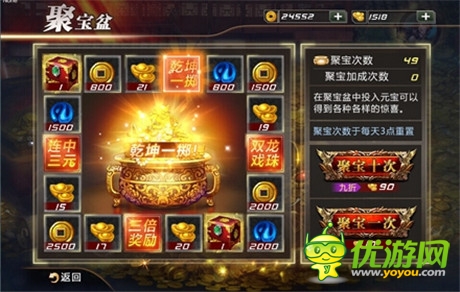 九月开学献礼《推倒江湖》省时玩法大支招