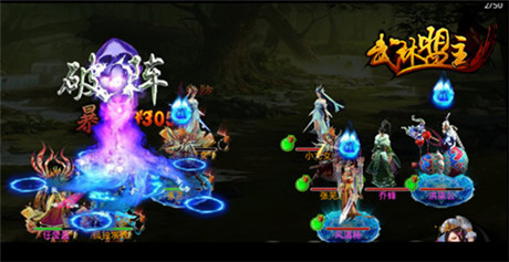 手游黑马 新游《武林盟主》玩点分析