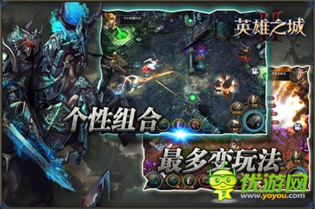 神石再现《英雄之城2》新版新服史诗上线