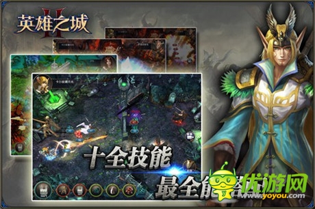 神石再现《英雄之城2》新版新服史诗上线