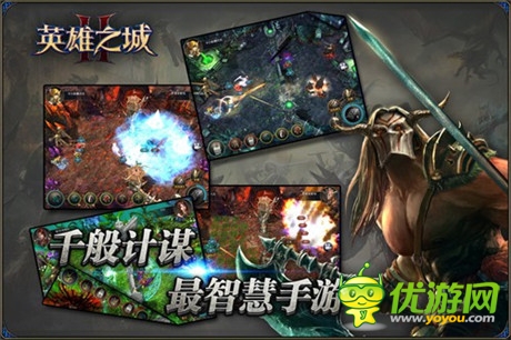 神石再现《英雄之城2》新版新服史诗上线