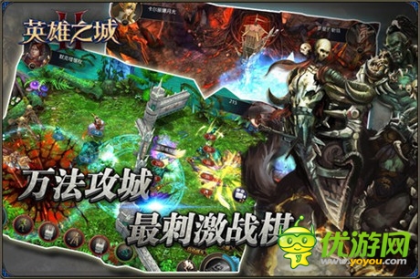 神石再现《英雄之城2》新版新服史诗上线