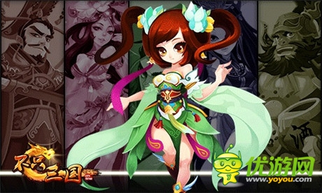 现在流行组合《不只三国》明星联手威力大