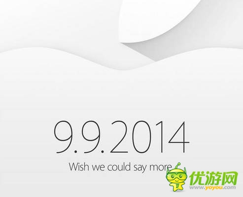 苹果确认9月9日召开新品发布会 已发邀请函