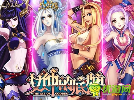 专注女生市场 仙果游戏在CIC为旗下游戏选美女QC总监