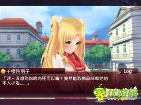 宅男专属 盘点今夏最火的恋爱手游