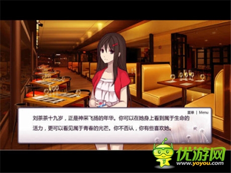 宅男专属 盘点今夏最火的恋爱手游