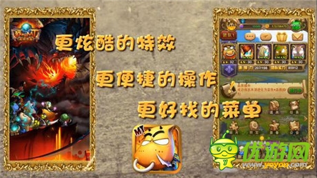 无橙卡不传说《我叫MT》4.1今日安卓开测