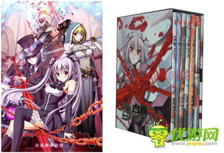 《血族》开学季 四大精彩活动即将上线