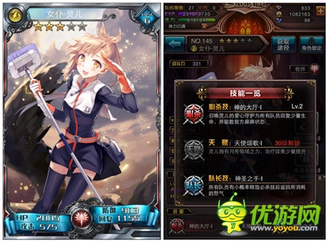 《血族》开学季 四大精彩活动即将上线