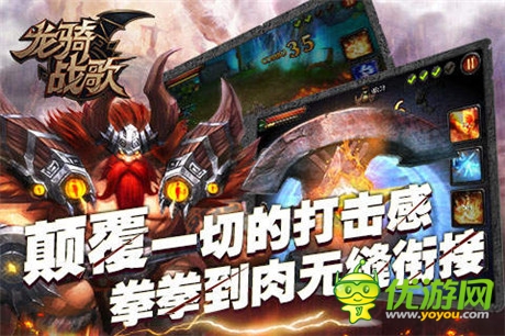 移动官网今日上线《龙骑战歌》坐骑原画首曝