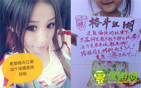 《格斗江湖》吐槽大会 也是蛮拼的