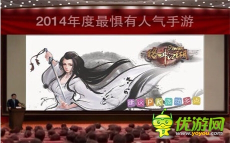 《格斗江湖》吐槽大会 也是蛮拼的