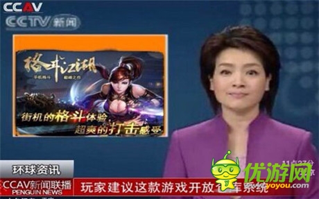 《格斗江湖》吐槽大会 也是蛮拼的