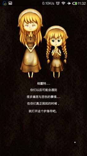 童话里都是骗人的 《逃离恐怖童话》脱出向手游评测