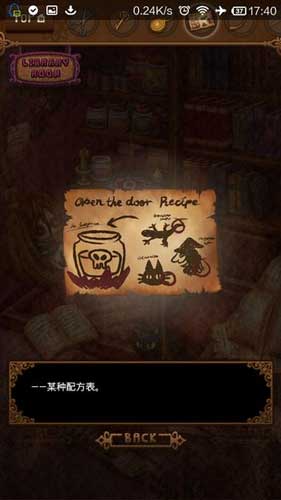 童话里都是骗人的 《逃离恐怖童话》脱出向手游评测