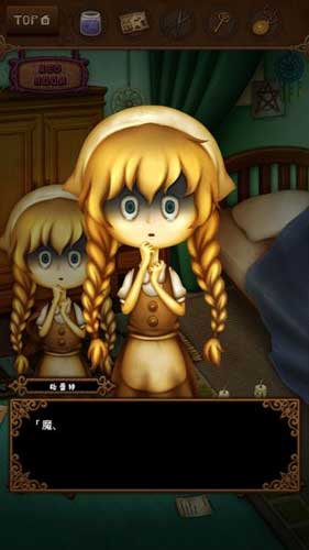 童话里都是骗人的 《逃离恐怖童话》脱出向手游评测