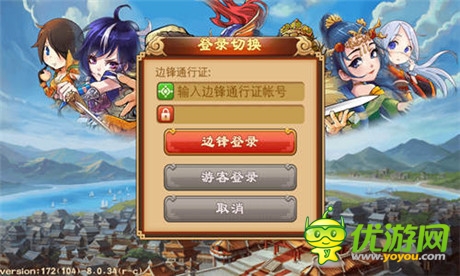 《三国杀传奇》封测初体验