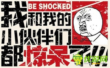 《女妖》一刻 遇到这样的奇葩你就从了