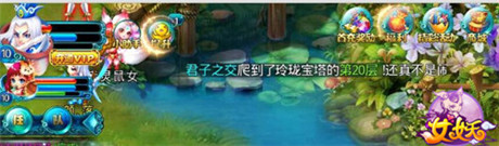 《女妖》一刻 遇到这样的奇葩你就从了