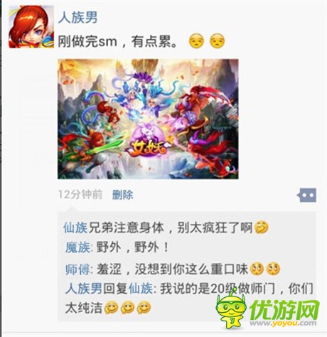 《女妖》一刻 遇到这样的奇葩你就从了