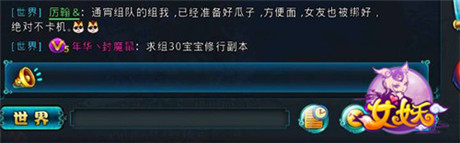 《女妖》一刻 遇到这样的奇葩你就从了