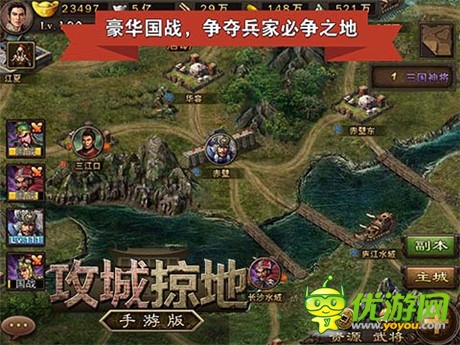 男子COS《攻城掠地》中的大树 向女子求婚