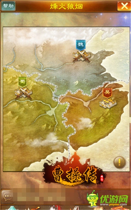 砸死土豪必备 3k玩《曹操传》五大资源累积王道