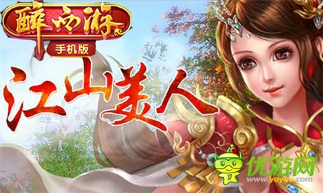 神宠天赋爆发《醉西游》火眼金睛揭秘新版