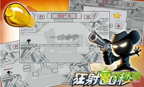 谁是快枪手 《狂射60秒》今日无节操上线