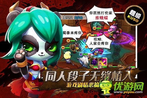 超级mt截图欣赏