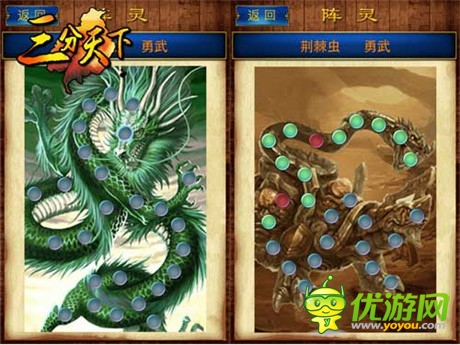 毅魄归来 《三分天下》揭秘圣兽之威