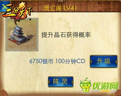 毅魄归来 《三分天下》揭秘圣兽之威