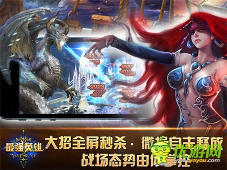 魔幻卡牌巅峰之作《最强英雄》正式登陆IOS