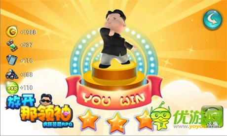 你有常识吗?《放开那领袖》奇葩题库大曝光