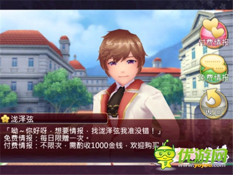 《落樱散华抄》开学季 美女学妹萌倒你