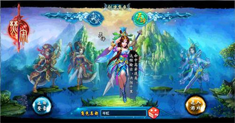 乐玩《焚寂》火爆末夏 仙侠手游再出新意