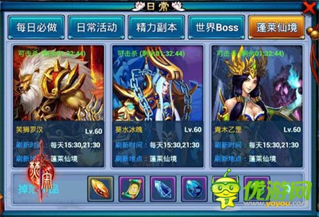 乐玩《焚寂》火爆末夏 仙侠手游再出新意