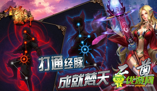 全民战神截图欣赏