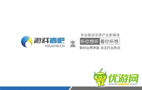 游戏酒吧正式起航 小伙伴开始新历程