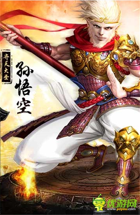 不同以往的战斗《金箍棒OL》神秘副本劲爆来袭